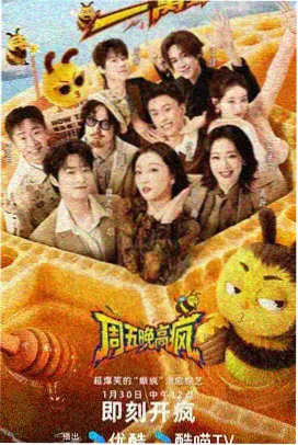 逆光生长的我们漫画封面