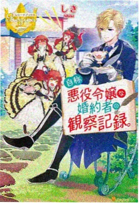 蝉鸣时节的信漫画封面
