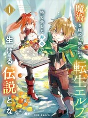 铜雀台密码漫画封面