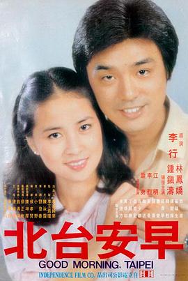 昨夜星辰昨夜风漫画封面